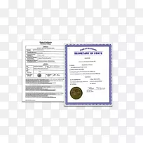 纸质文件商标字体-证书的版本