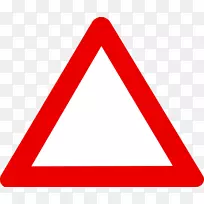 警告标志交通标志产生标志剪辑艺术三角