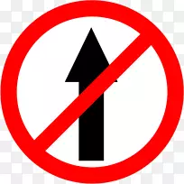 交通标志u-转弯道路-禁止进入