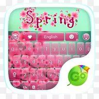 电脑键盘android下载-约会春季