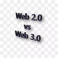 Web2.0 Web开发Web3.0搜索引擎优化-Web2.0