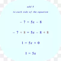 紫圆紫点角手写数学问题求解方程