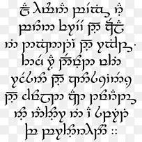 由j.构造的Quenya elvish语言Sindarin语言。r。r。托尔金英语