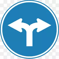 交通标志强制性标志u-转弯