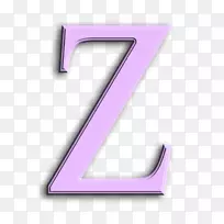 字母字母表符号z字体符号