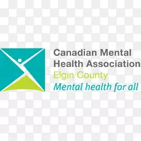 加拿大心理健康协会加拿大心理健康协会