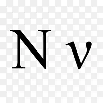 Nu希腊字母表字母γ-势