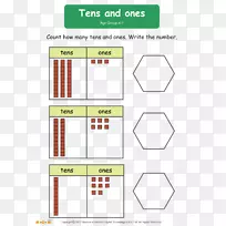 数学一级工作表数字数学问题不规则反置