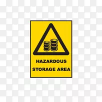 警告标志危险符号安全.禁止车辆使用