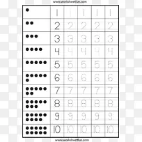 学前数学题-阿拉伯数字