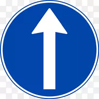 交通标志方向、位置或指示标志道路剪贴画-下载