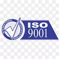 ISO 9000质量管理体系组织-组织