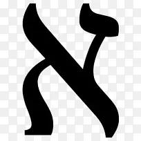 Alph数alef 0希伯来字母符号.数学工具