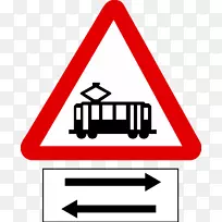 电车警告标志-电车交汇处交通标志-电车