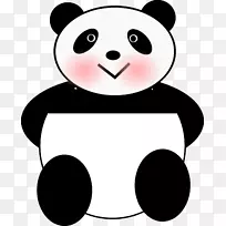 大熊猫熊夹艺术创意熊猫