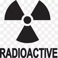 危险符号放射性污染放射性衰变标志辐射陡坡