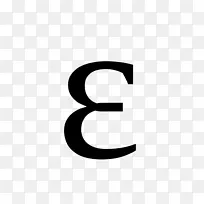 希腊字母epsilon符号.信息符号