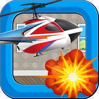 直升机旋翼无线电控制直升机Fortnite飞机直升机头盔