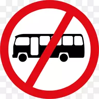 禁止交通标志公共汽车停车夹艺术禁止标志