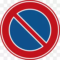 禁止交通标志无符号交通规则