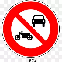 汽车交通标志摩托车车辆方向标志