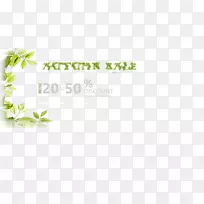 商标桌面壁纸-落叶贴现海报模板图像