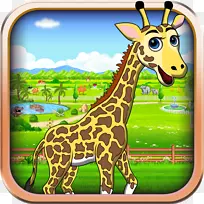 长颈鹿游戏马仔-3D长颈鹿模版下载