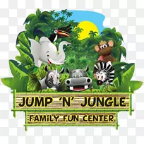 跳跃者丛林家庭娱乐中心儿童游乐场娱乐-孩子们跳进水坑
