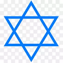 大卫犹太教之星象征-大卫之星