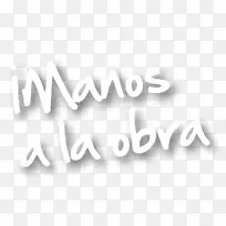 Manos a la obra徽标桌面壁纸Antena 3-1