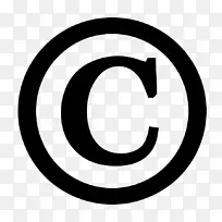 版权所有版权符号注册商标符号版权