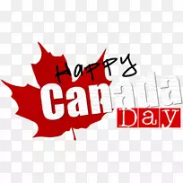 加拿大宪法法案通过150周年纪念日，1867年公共假日-加拿大