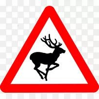 公路代码警告标志交通标志汽车道路