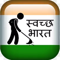 Swachh Bharat Abhiyan清洁印度标志测验2017年-印度