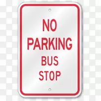 巴士停车场停车标志交通标志-巴士