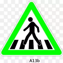 行人过路斑马线交通标志道