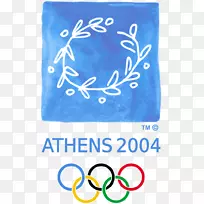2004年夏季奥运会1896年夏季奥运会2012年夏季奥运会雅典