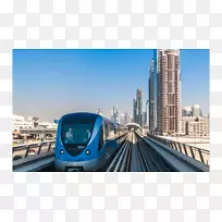 迪拜地铁快速交通绿线红线铁路运输-迪拜城市