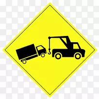 汽车交通标志警告标志-恢复斜坡
