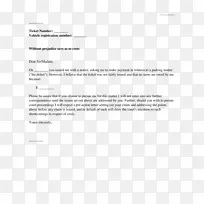 公文线角牌.交警行政处罚