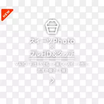 纸徽标字体-美好回忆