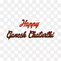 Ganesha Ganesh Chaturthi徽标-Ganesha