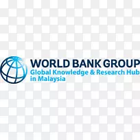 世界银行集团公司国际货币基金银行