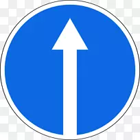 交通标志强制性标志道路交通代码-道路