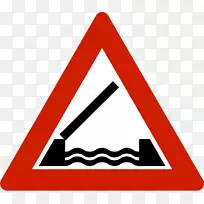 摇摆桥道路交通标志警告标志-活动