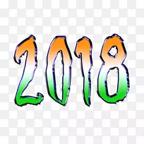 桌面壁纸新年剪贴画-2018年新年快乐