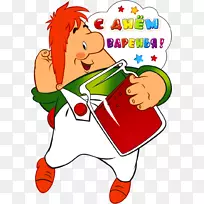 祝你生日快乐花束节日问候和纸牌-生日