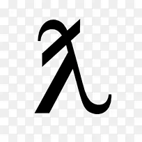 希腊字母lambda koppa字母psi