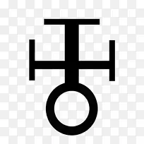 阿瑞斯厄里斯行星符号天文符号占星学符号矮行星