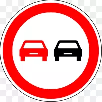 免费交通标志-禁止通行